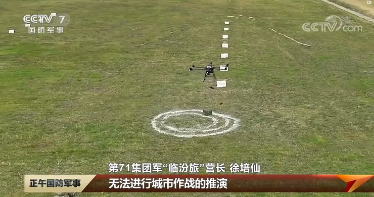 учения в Китае