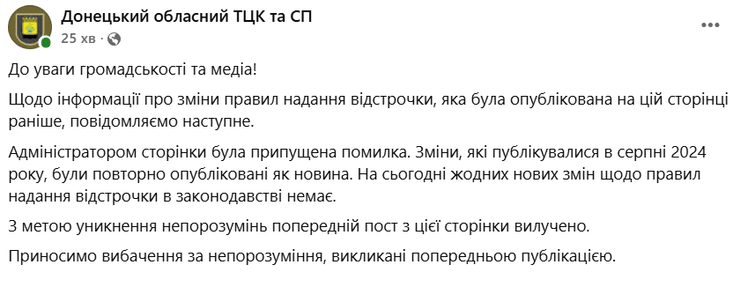 тцк
