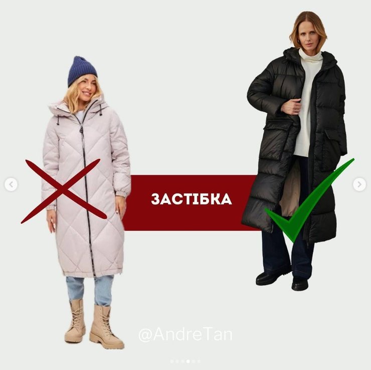 Застежка пуховика