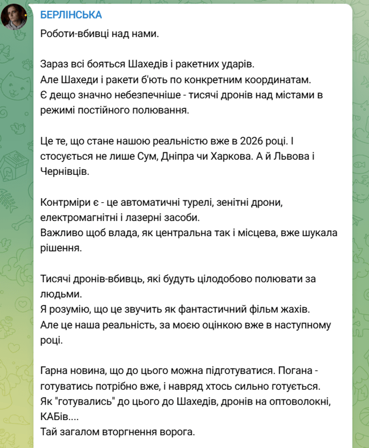 Марія Берлінська розповіла про дрони РФ