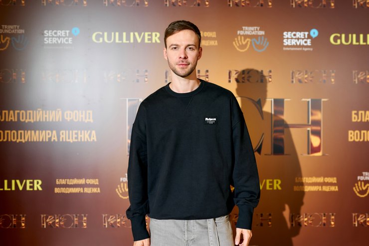 Макс Барских фото 2023