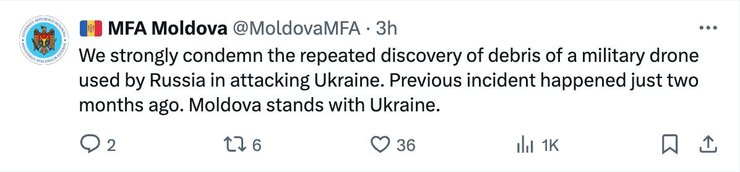 молодова, мид, бпла