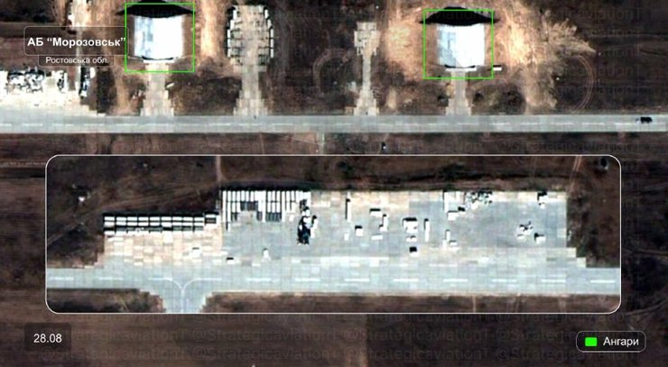 Аеродром Морозівськ фото