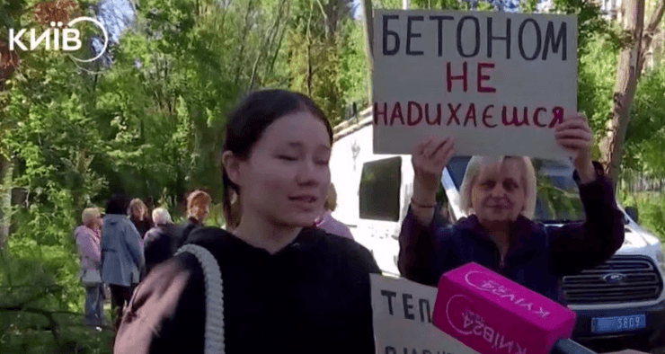 мітинг