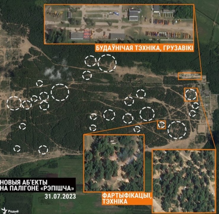 полигон "Репища"