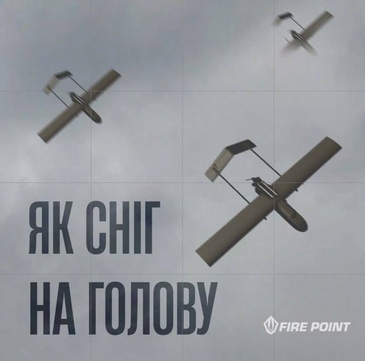 мем з FP-1 після допису про заморозку Міноборони РФ