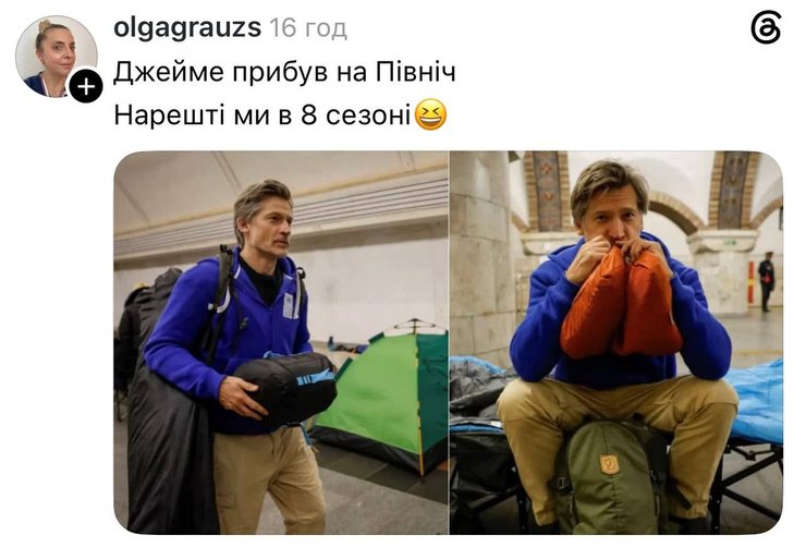 Меми про "Джеймі Ланністера" в Києві