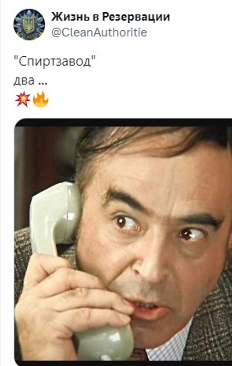 Удары по РФ, удар по спиртзаводам, мем про врача и спиртзаводы