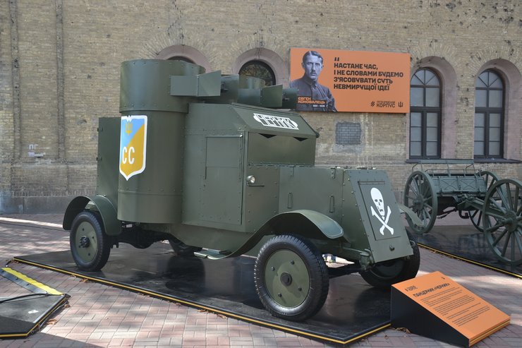 броненосный корабль УНР