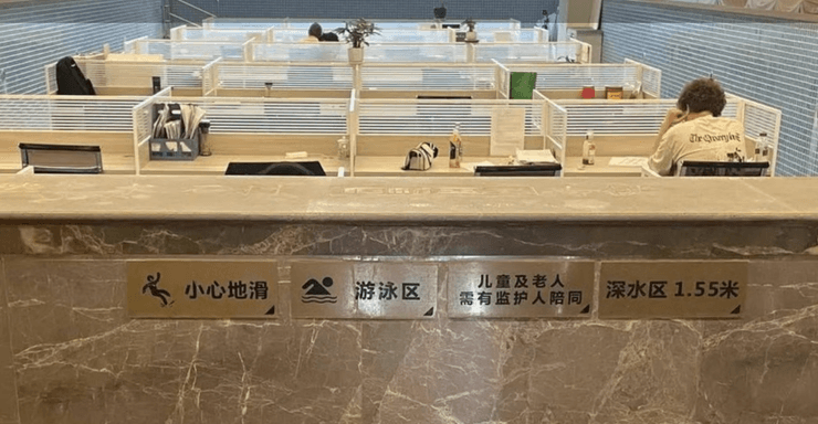 Компания в Китае сделала офис в бассейне