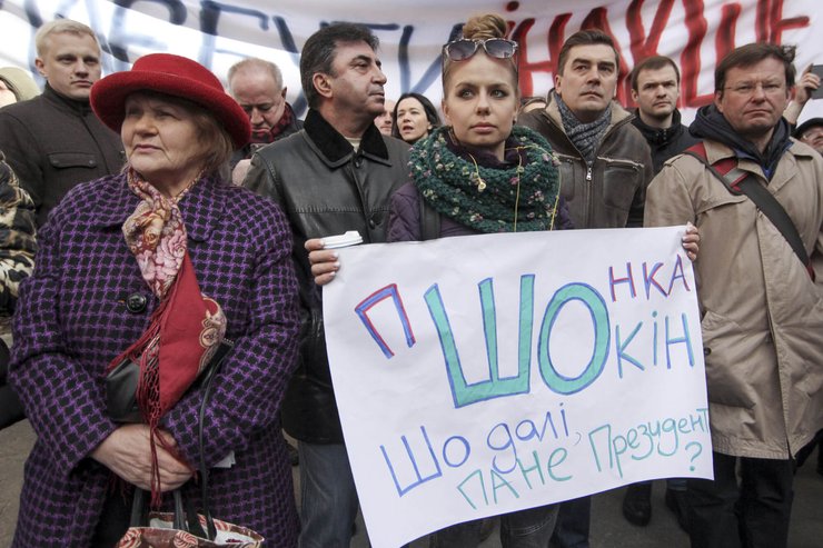 Виктор Шокин, генпрокурор, увольнение, Украина