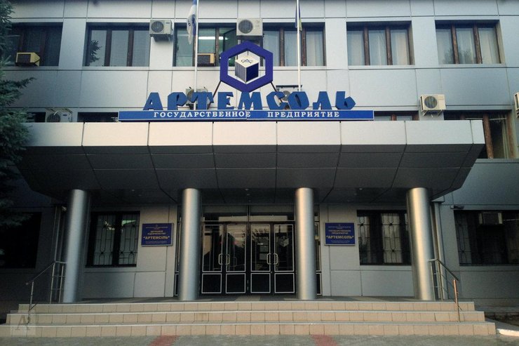 артемсоль, продукция артемсоль, артемсоль остановили, гп артемсоль, продукция артемсоли