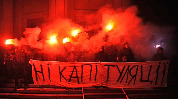 протест против капитуляции, фото, минские переговоры