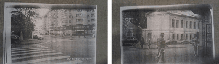 фото слежения за шереметом