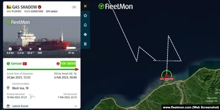 шлях корабля gas shadow