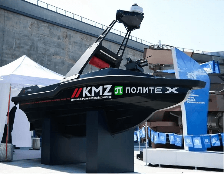 Визир, беспилотник, катер