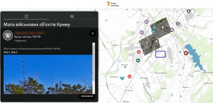 военные объекты в Симферополе