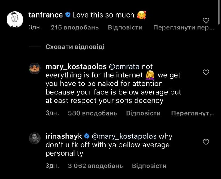 Ирина Шейк вступилась за Эмили Ратаковски