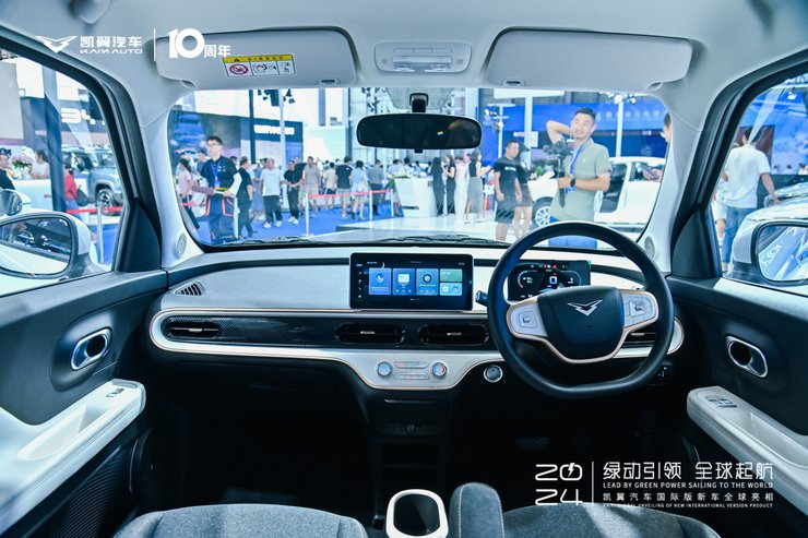 салон Kaiyi e-Qute 02, Chery Kaiyi, Kaiyi e-Qute 02, электромобиль Chery