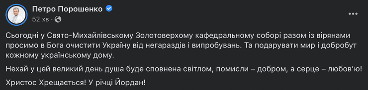 порошенко арест, суд над порошенко онлайн, порошенко в суде сегодня, порошенко украина, арест порошенко