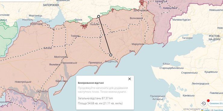 Залізниця РФ, 26 лютого, Запорізбка область, ЗС РФ, війна, залізниця