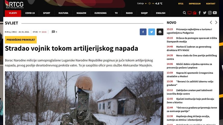 Чорногорська телерадіокомпанія, українське посольство, фейк про Україну