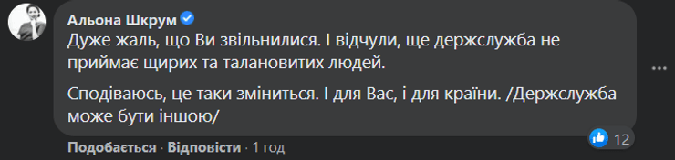 цик, вибратор, еременко, соцсети, цвк, Анжела Еременко, Bad Mama, блог Bad Mama, Бед Мама