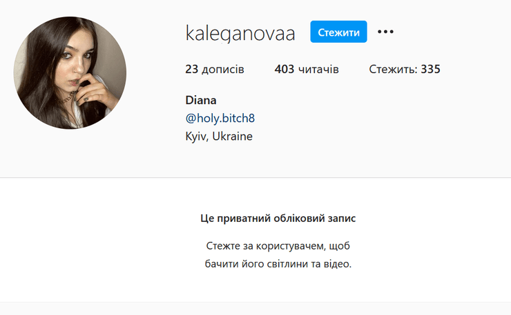 блогер об украинском языке