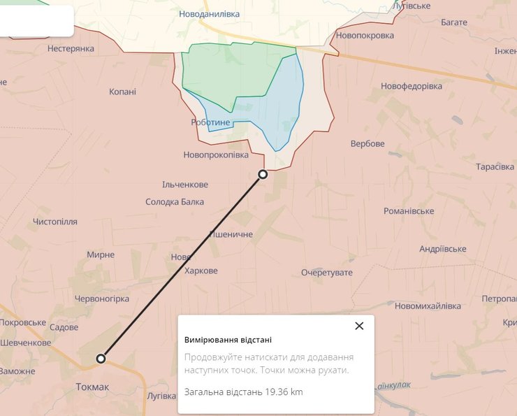 Ситуация на Мелитопольском направлении