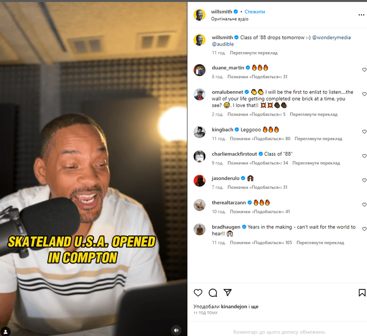 Уилл Смит Инстаграм