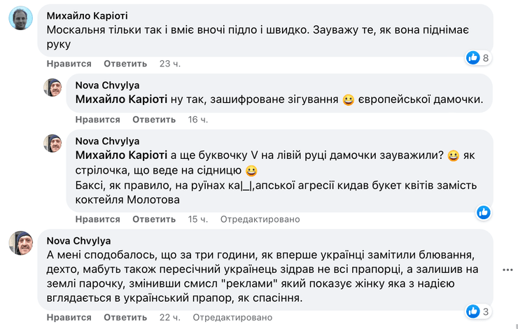 Вена, Австрия, акция протеста, вандалы, российская агрессия, помощь Украине, война РФ против Украины, Западные партнеры