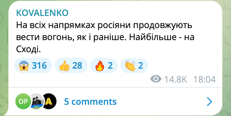 Пост про великоднє перемир'я