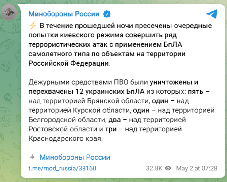 міноборони рф