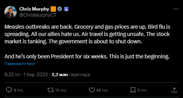 Пост сенатора Мерфи