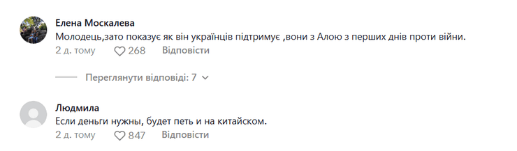 Максим Галкин, Галкин спел на украинском, комментарии к видео Галкина, Галкин поет на украинском, Галкин поет на украинском