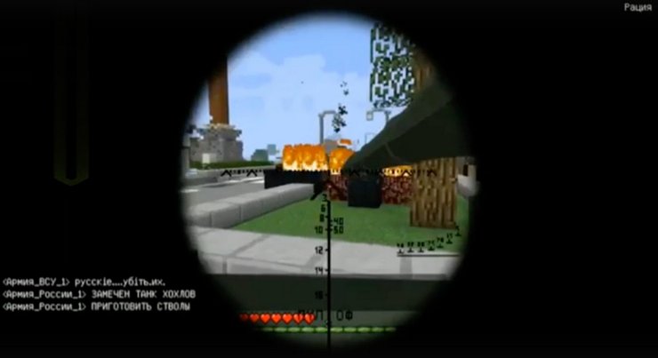 Minecraft, битва за Соледар