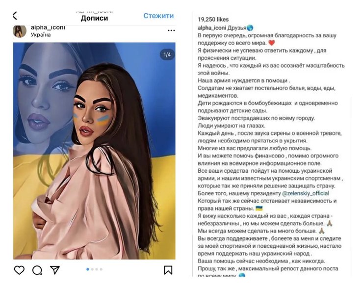 Алсу Алейникова, чемпионка по гребле, заявление