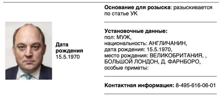 В РФ Бена Уоллеса обвиняют в оправдании терроризма