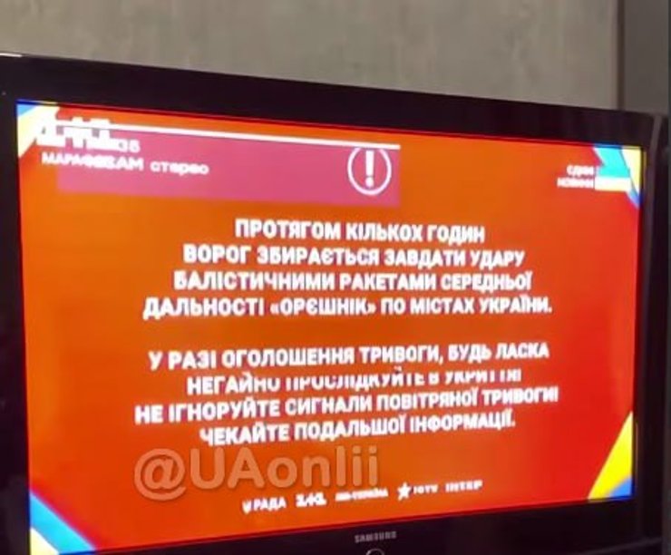 Арешник, угроза удара Арешником, удар Арешником, удар Арешник, ракета Арешник, баллистическая ракета Арешник, угроза Арешник, телемарафон, угроза обстрела, будет ли обстрел