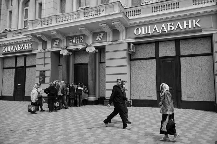 Ощадбанк ведет подсчет всех потерь, причиненных банку вооруженной агрессией РФ