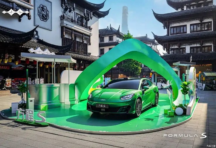 BYD Formula S