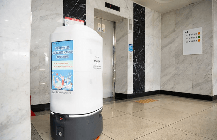 Корейский робот-официант, робот, андроид, киборг, механический помощник, разносчик документов, работа в горсовете