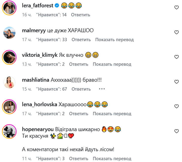 Реакция на шутку Оруджовой