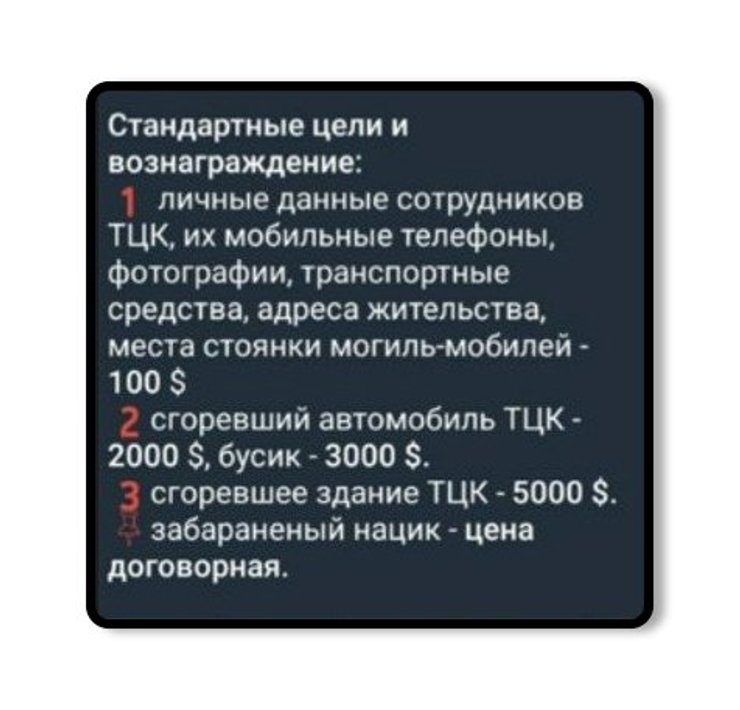 вибух у ТЦК, терористичні акти, винагорода ФСБ, спецслужби РФ