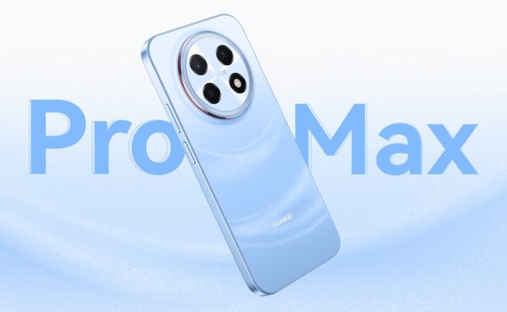 Смартфон середнього класу Huawei Enjoy100 Pro Max