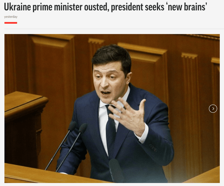 AP, перестановки в Кабмине