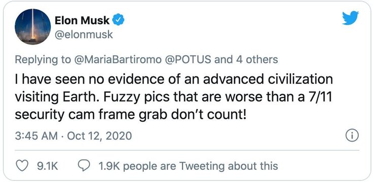 Илон Маск, твит, НЛО
