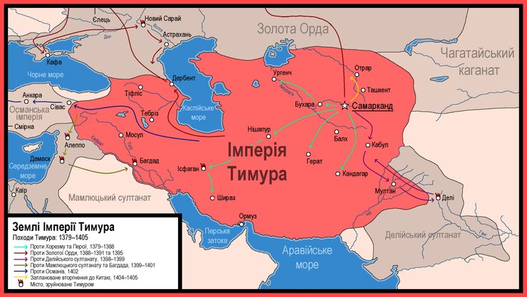тимур, тамерлан, нащадок Чингісхана, гробниця тамерлана, череп тамерлана, могила тамерлана, завоювання тамерлана, самарканд, узбекистан, імперія тамерлана, тимуриди, Центральна Азія, Середня Азія