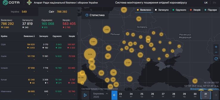 карта коронавируса в Украине