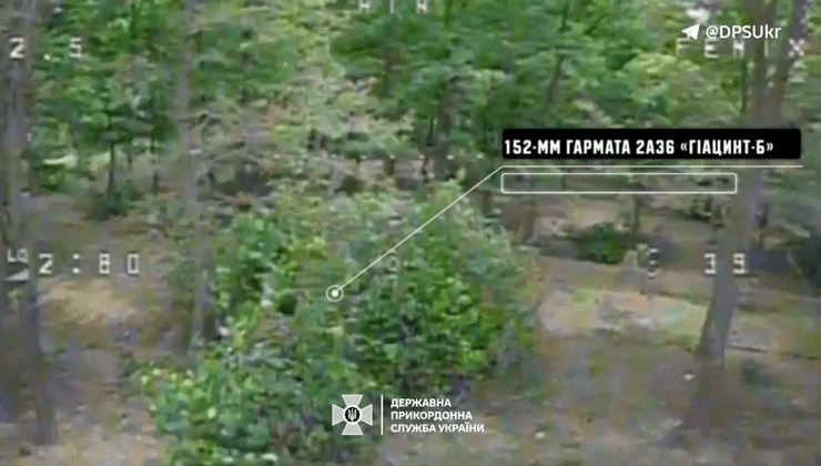 Знищення ворожої гармати "Гіацинт-Б"